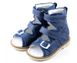 Високі шкіряні ортопедичні сандалі для хлопчика Ortofina 230-01, Синій, 24