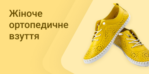 Banner from design