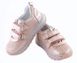 Дитячі ортопедичні кросівки на літо Ortofina 218-08, Перламутровий, 23